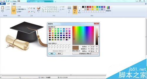 如何查看計算機屏幕顏色及紅綠藍值 實用軟件開發視角