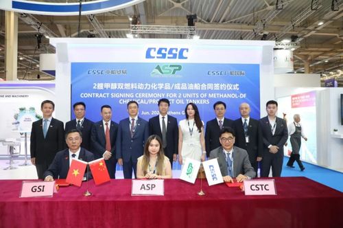 中國船舶集團精彩亮相第29屆希臘國際海事展覽會，雙翔貿易彰顯行業引領力